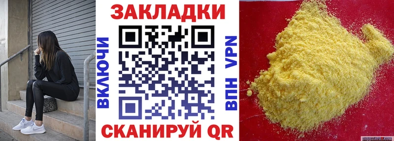 Где купить наркоту Кремёнки Кокаин АМФ Меф APVP