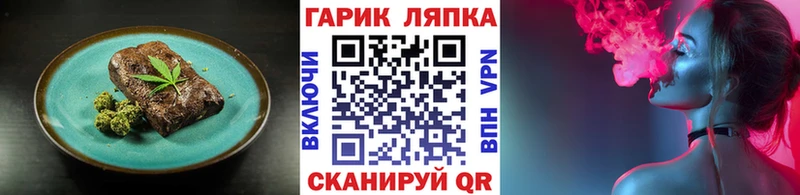 блэк спрут рабочий сайт  Кремёнки  Еда ТГК марихуана 