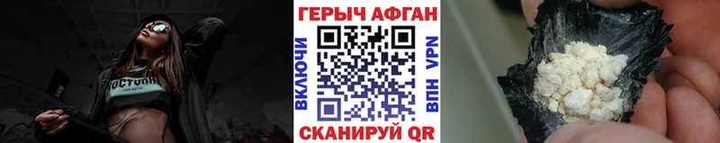 MEGA ONION  продажа наркотиков  Кремёнки  Героин белый 