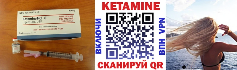 купить наркотик  Кремёнки  КЕТАМИН VHQ 