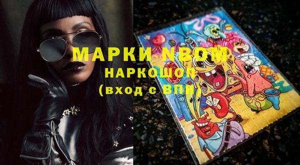 мескалин Осташков