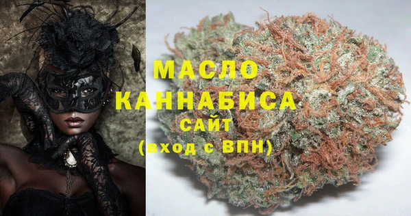 ГАЛЛЮЦИНОГЕННЫЕ ГРИБЫ Абинск