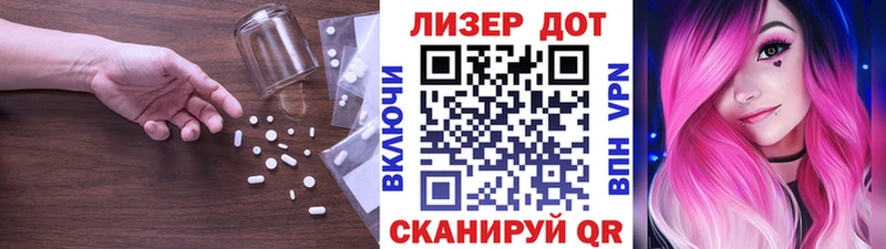 LSD-25 экстази ecstasy  Кремёнки 