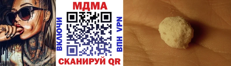 MDMA Molly  Кремёнки 