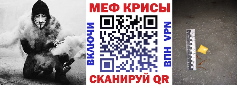 купить   Кремёнки  Меф 4 MMC 