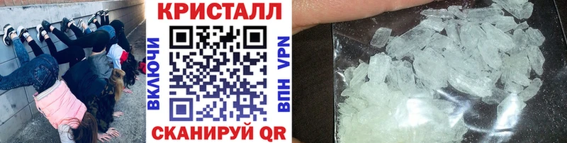 Метамфетамин винт  где найти наркотики  Кремёнки 