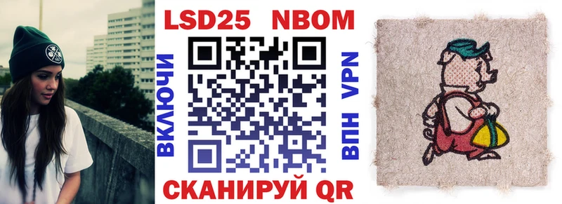 Марки N-bome 1,5мг  MEGA маркетплейс  Кремёнки 