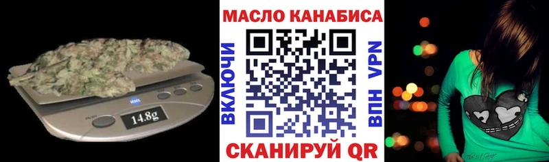 магазин    Кремёнки  Дистиллят ТГК THC oil 