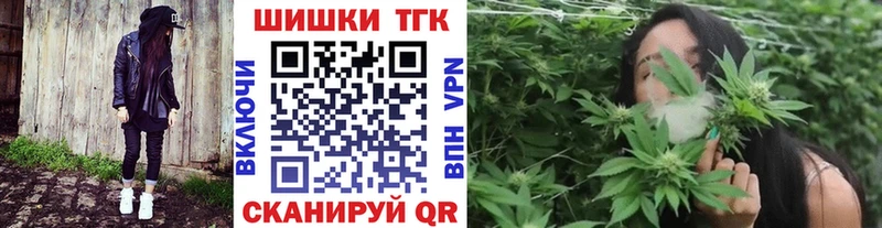 Марихуана White Widow  Кремёнки 